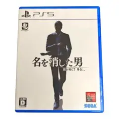 PS5 龍が如く7外伝 名を消した男 ソフト