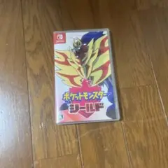 ポケットモンスターシールド