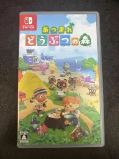 あつまれ どうぶつの森 Nintendo Switch（パッケージ版）