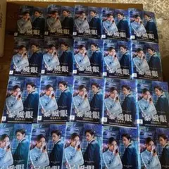 DVD 暴風眼 特命捜査官 全20巻 全巻セット