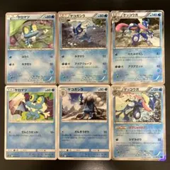 ゲッコウガ R XY1 コレクションX 021/060 Amazon.co.jp: ポケモンカードゲーム ゲッコウガ (R) / XY1拡張