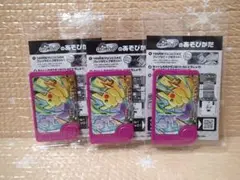 ポケモンフレンダ　フレンダピック　ピカチュウ＆ミュウツー　スペシャルタッグ　3点