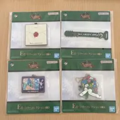 ミセス 一番くじ ラバーコレクション 4種セット