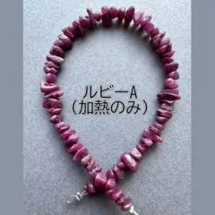 ａ-665 ルビー　さざれ　半連16.5㎝ぶん　A 期間限定価格