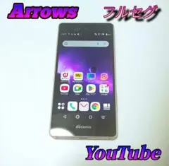 arrows ホワイト SIMフリー Android 9 フルセグ【3】