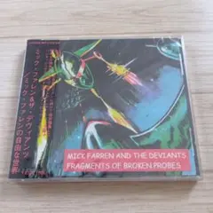 [新品:未開封] The Deviants ミック・ファレンの自由な世界