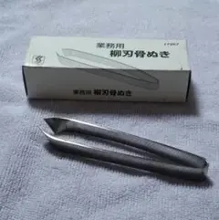Item thumbnail for item a1507019-47cc-48df-8b3a-2a9d47fa4c20