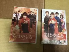 ちはやふる 上下巻 DVD・ブルーレイセット