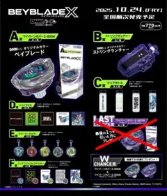 Item thumbnail for item 998208b1-4bac-4d24-977f-cd882f0c393e