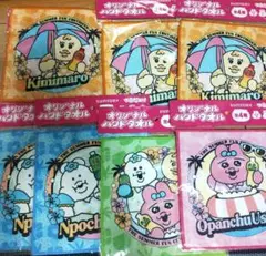 おパンツうさぎ　ハンドタオル　サントリー　7枚セット　フルコンプ