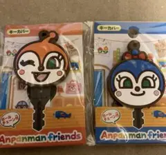 アンパンマンミュージアム キーカバー コキンちゃん　ドキンちゃん