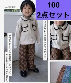 【8月末削除】しまむら　むくぞーコラボ