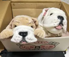 永谷園　リールくん&アールちゃん　ぬいぐるみ
