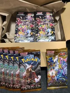 【新品未開封2個】シャイニートレジャーex シュリンク付＋おまけ6パック