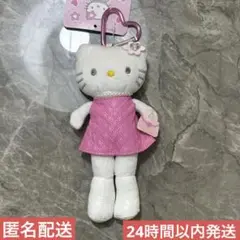 【新品未使用】ハローキティ スタイルアップマスコット 足長 ピンクキルト