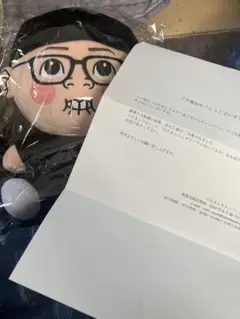 【期間限定値下げ】みそきんくんぬいぐるみ みそきんぬいぐるみ - メルカリ