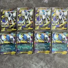 メガアブソルex SR4枚　RR4枚　値下げ！