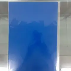 Item thumbnail for item e75fa1f5-e3dd-4112-b3f1-da07b4661355