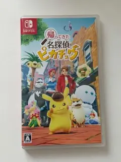 【送料込み】帰ってきた名探偵ピカチュウ Nintendo Switch