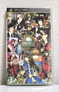 PSP クローバーの国のアリス Wonderful Wonder World