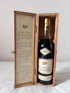 GELAS Bas Armagnac 1972年産 箱付き　ブランデー GELAS Bas Armagnac 1972年産 箱付き ブランデー