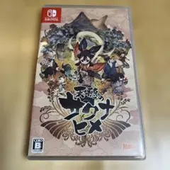 Switch 天穂のサクナヒメ