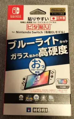 任天堂ライセンス商品 BLカットフィルムNSW-805 Switch(有機EL)