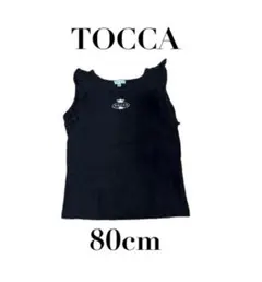 【オンワード樫山　TOCCAトッカ】肩フリルトップス　ガールズ　ブラック　80