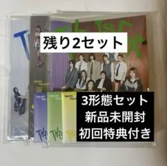TWICE アルバム 新品未開封 this is for 3形態セット 初回特典