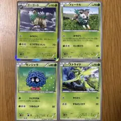 ポケモンカード 4枚草タイプセット モンジャラ ゴーゴート メェークル ストライ