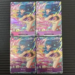 アイン プレミアムカードコレクション プロモ パラレル 4枚