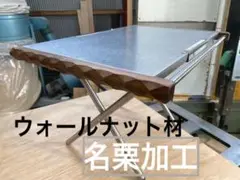 ユニフレーム 焚き火テーブル カスタム木柄 名栗加工
