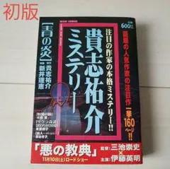 Item thumbnail for item b4587b80-11f2-4123-969a-ed42c2025283