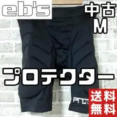 【24時間以内/匿名配送】中古 エビス eb's メンズ 下半身プロテクター M