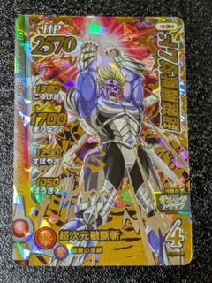 【ドラゴンクエスト】超越魔獣ダムド 10-064 ダイの大冒険クロスブレイド