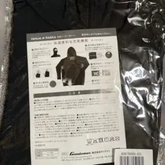 2025年最新】忍者パーカークールの人気アイテム - メルカリ