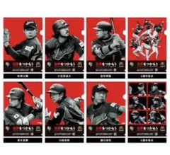 第1回WBCクリアファイル全8種類新品未使用