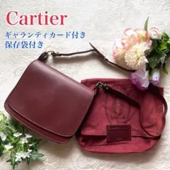 美品 カルティエ ショルダーバッグ マストライン ボルドー Gカード付 C金具