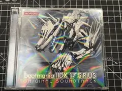 beatmania iidx SIRIUS タペストリー Beatmania IIDX Sirius 17th Style arch tapestry