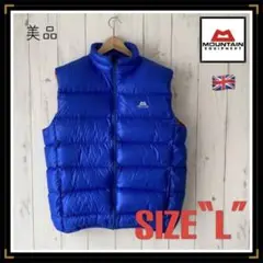 【マウンテンイクイップメント】極美品!ブルー!ダウンベスト♪