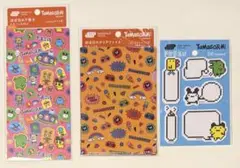 ほぼ日手帳　たまごっち　下敷き　クリアファイル　付箋セット