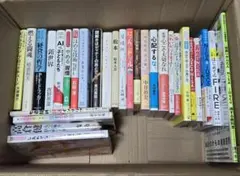 【美品】【単行本セット販売②】2冊で500円、4冊で900円、10冊で1800円
