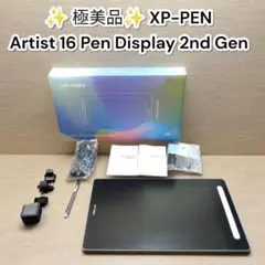 ✨️極美品✨️XP-PEN Artist 16 Pen (2nd Gen)