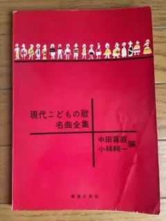 Item thumbnail for item 21bde5b2-f52e-43ab-ad19-392434e3fe6d