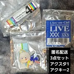 ラルク　ラルくじ　名古屋　シークレット　ken アクキー ラルク ラルくじ 名古屋 シークレット ken アクキー