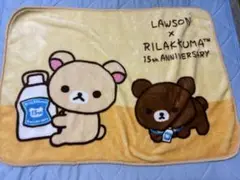 LAWSON×リラックマ 15thAnniversary ブランケット