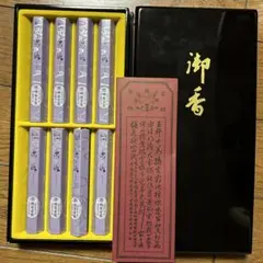 鳩居堂 京洛 新品未使用⭐︎箱なし