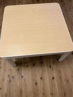 (ニトリ)こたつテーブル