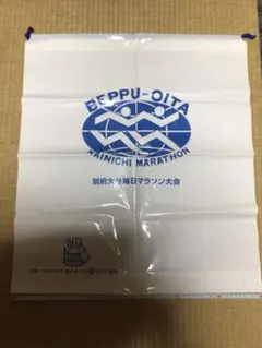 別府大分マラソン☆荷物預けバッグ☆ランドバック☆新品未使用