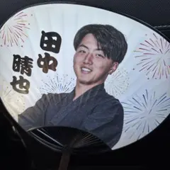 田中晴也 千葉ロッテマリーンズ　うちわ